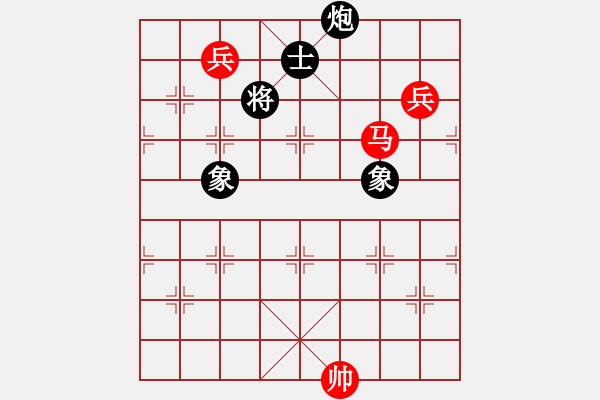 象棋棋譜圖片：互相揭發(fā)(月將)-和-攻雞變公擊(9段) - 步數(shù)：230 