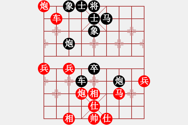 象棋棋譜圖片：互相揭發(fā)(月將)-和-攻雞變公擊(9段) - 步數(shù)：60 