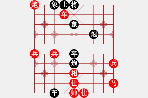 象棋棋譜圖片：互相揭發(fā)(月將)-和-攻雞變公擊(9段) - 步數(shù)：70 