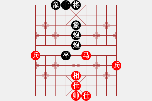 象棋棋譜圖片：互相揭發(fā)(月將)-和-攻雞變公擊(9段) - 步數(shù)：90 