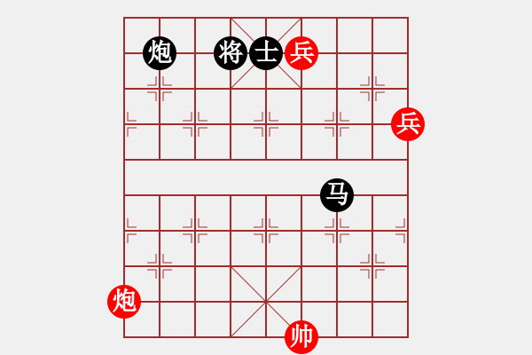 象棋棋譜圖片：中象道場艱(人王)-負-青城鳴泉(人王) - 步數(shù)：150 