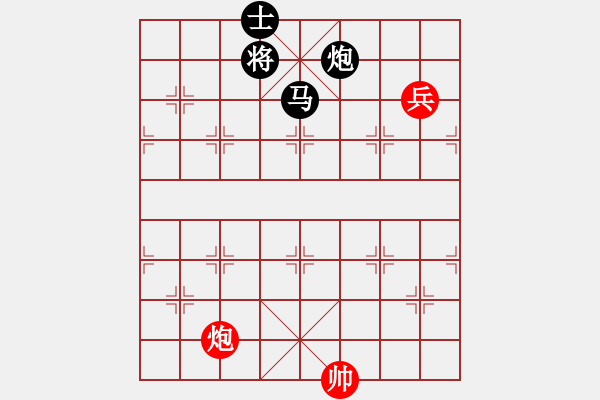 象棋棋谱图片：中象道场艰(人王)-负-青城鸣泉(人王) - 步数：164 