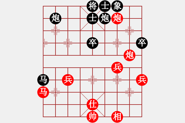 象棋棋譜圖片：中象道場艱(人王)-負-青城鳴泉(人王) - 步數(shù)：50 