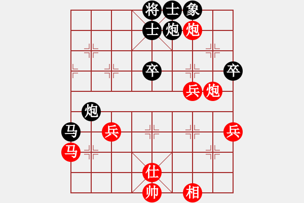 象棋棋譜圖片：中象道場艱(人王)-負-青城鳴泉(人王) - 步數(shù)：60 