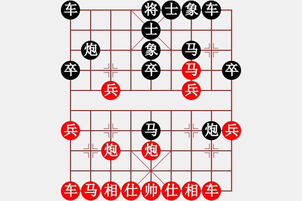 象棋棋譜圖片：Binh Phong Ma co dien .Ngu 7 phao som - 步數(shù)：20 