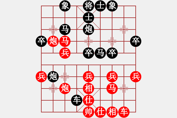 象棋棋譜圖片：第8輪16臺(tái)荷蘭李志珊先勝德國(guó)福貴多 - 步數(shù)：30 