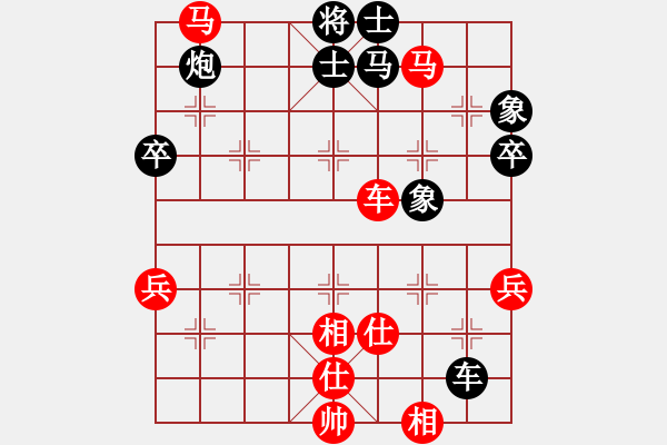 象棋棋譜圖片：走出沙漠(無(wú)極)-負(fù)-棋魂冰凌妹(無(wú)極) - 步數(shù)：100 