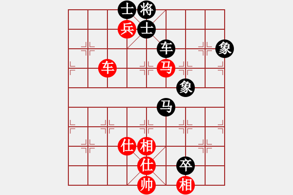 象棋棋譜圖片：走出沙漠(無(wú)極)-負(fù)-棋魂冰凌妹(無(wú)極) - 步數(shù)：150 