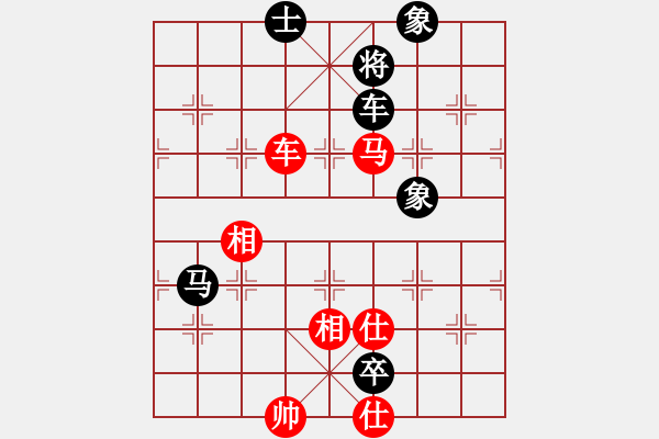 象棋棋譜圖片：走出沙漠(無(wú)極)-負(fù)-棋魂冰凌妹(無(wú)極) - 步數(shù)：200 