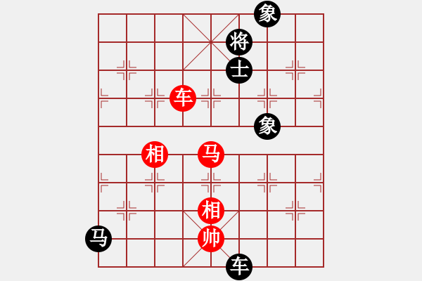 象棋棋譜圖片：走出沙漠(無(wú)極)-負(fù)-棋魂冰凌妹(無(wú)極) - 步數(shù)：210 