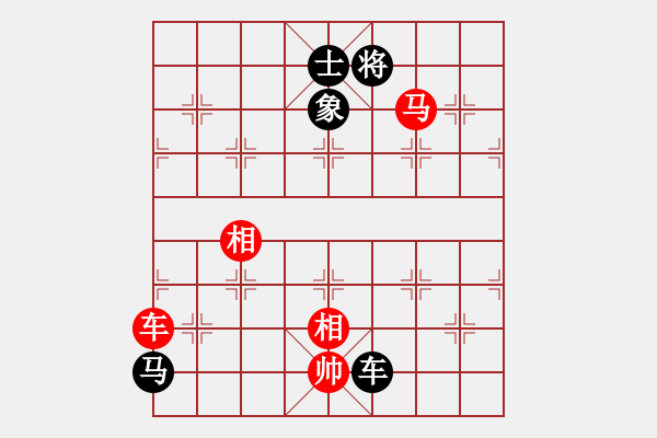 象棋棋譜圖片：走出沙漠(無(wú)極)-負(fù)-棋魂冰凌妹(無(wú)極) - 步數(shù)：220 