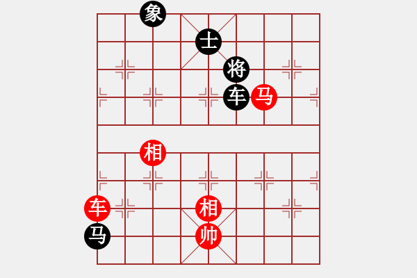 象棋棋譜圖片：走出沙漠(無(wú)極)-負(fù)-棋魂冰凌妹(無(wú)極) - 步數(shù)：230 