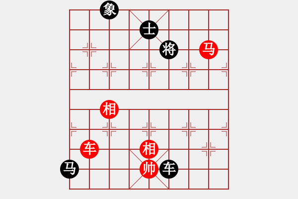 象棋棋譜圖片：走出沙漠(無(wú)極)-負(fù)-棋魂冰凌妹(無(wú)極) - 步數(shù)：240 