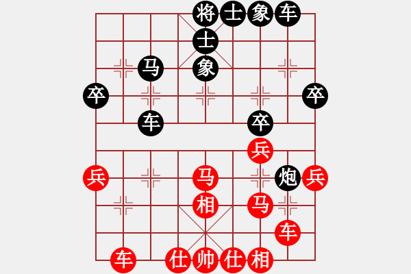 象棋棋譜圖片：走出沙漠(無(wú)極)-負(fù)-棋魂冰凌妹(無(wú)極) - 步數(shù)：40 