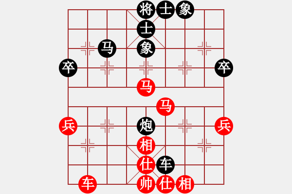 象棋棋譜圖片：走出沙漠(無(wú)極)-負(fù)-棋魂冰凌妹(無(wú)極) - 步數(shù)：50 