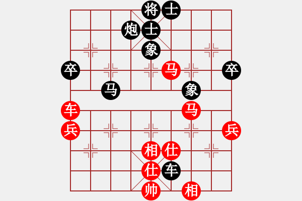 象棋棋譜圖片：走出沙漠(無(wú)極)-負(fù)-棋魂冰凌妹(無(wú)極) - 步數(shù)：80 