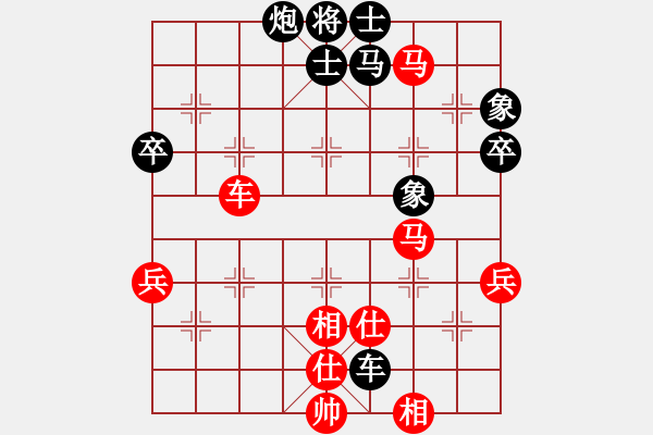 象棋棋譜圖片：走出沙漠(無(wú)極)-負(fù)-棋魂冰凌妹(無(wú)極) - 步數(shù)：90 