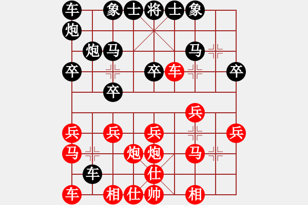 象棋棋譜圖片：江陵 吳松亭 紅先負(fù) 平陽 謝俠遜 - 步數(shù)：20 