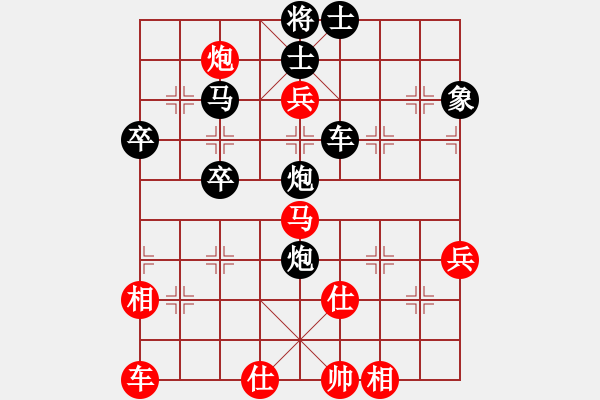 象棋棋谱图片：江陵 吴松亭 红先负 平阳 谢侠逊 - 步数：72 