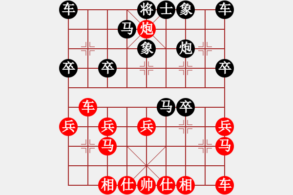 象棋棋譜圖片：陳友安 先負 劉東明 - 步數(shù)：20 