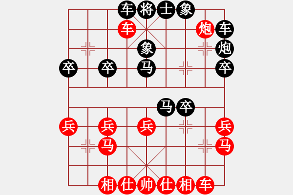 象棋棋譜圖片：陳友安 先負 劉東明 - 步數(shù)：30 