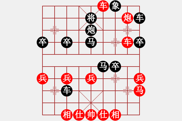 象棋棋譜圖片：陳友安 先負 劉東明 - 步數(shù)：40 