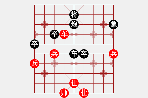 象棋棋譜圖片：陳友安 先負 劉東明 - 步數(shù)：70 