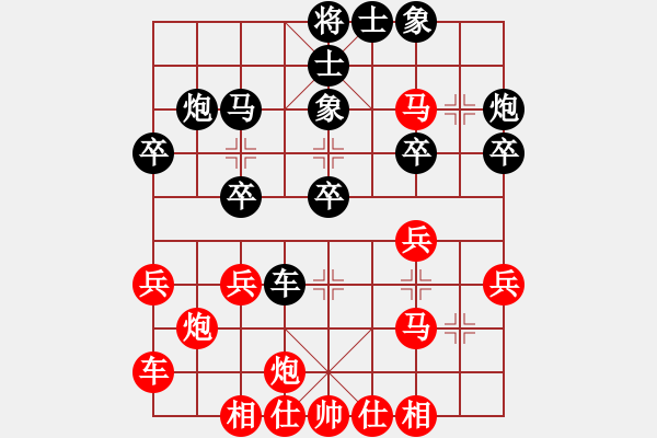 象棋棋譜圖片：天天象棋華山論劍浩軒爺先勝業(yè)梁金華8-1 - 步數(shù)：30 