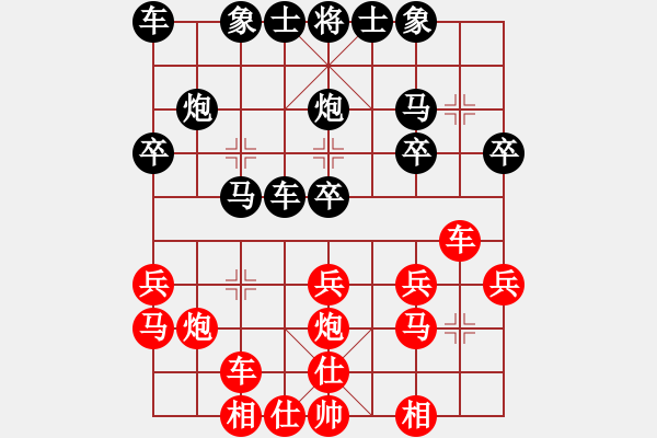 象棋棋譜圖片：鄭會(huì)斌     先和 鄭新年     - 步數(shù)：20 