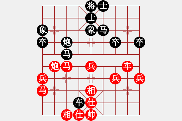 象棋棋譜圖片：鄭會(huì)斌     先和 鄭新年     - 步數(shù)：50 