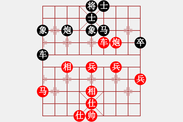 象棋棋譜圖片：鄭會(huì)斌     先和 鄭新年     - 步數(shù)：80 