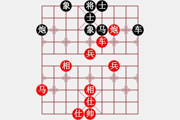 象棋棋譜圖片：鄭會(huì)斌     先和 鄭新年     - 步數(shù)：90 