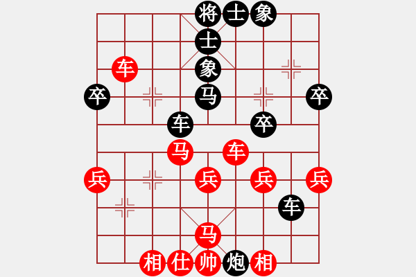 象棋棋譜圖片：buxiugang(6級(jí))-負(fù)-xqahzcls(3級(jí)) - 步數(shù)：30 