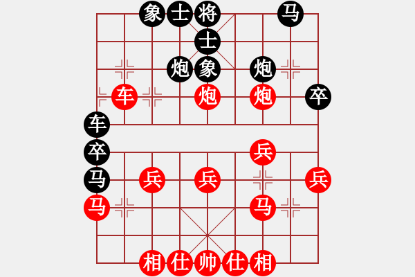 象棋棋譜圖片：石才貫 先勝 周錦俊 - 步數(shù)：30 