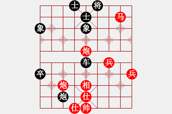 象棋棋譜圖片：石才貫 先勝 周錦俊 - 步數(shù)：67 