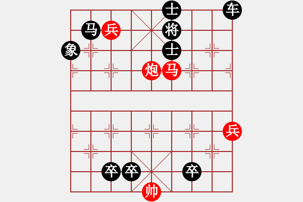 象棋棋譜圖片：退避三舍（沈慶生擬局） - 步數(shù)：0 