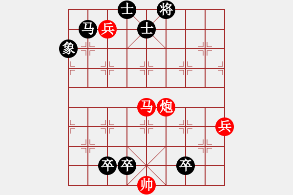 象棋棋譜圖片：退避三舍（沈慶生擬局） - 步數(shù)：20 