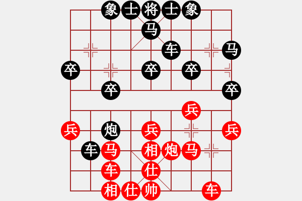 象棋棋譜圖片：2023.8.7.2中級(jí)場后勝卒底炮 - 步數(shù)：30 