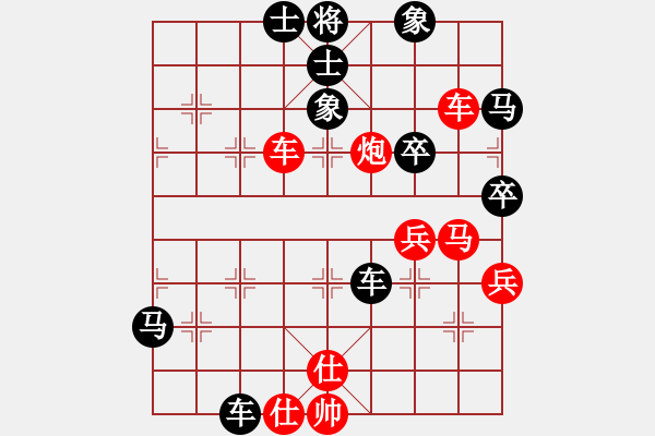 象棋棋譜圖片：2023.8.7.2中級(jí)場后勝卒底炮 - 步數(shù)：60 