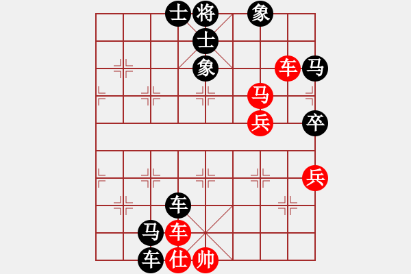 象棋棋譜圖片：2023.8.7.2中級(jí)場后勝卒底炮 - 步數(shù)：70 