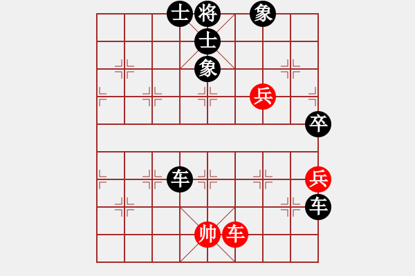 象棋棋譜圖片：2023.8.7.2中級(jí)場后勝卒底炮 - 步數(shù)：80 