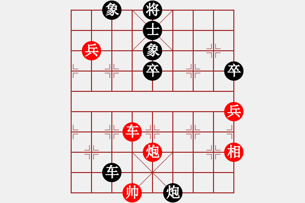 象棋棋譜圖片：小二哥[紅] -VS- 創(chuàng)意學(xué)生用品[黑] - 步數(shù)：100 