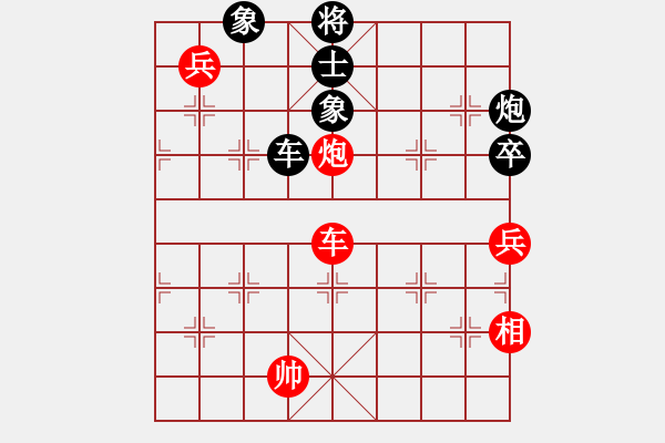 象棋棋譜圖片：小二哥[紅] -VS- 創(chuàng)意學(xué)生用品[黑] - 步數(shù)：110 