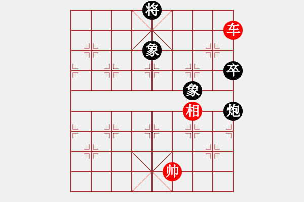 象棋棋譜圖片：小二哥[紅] -VS- 創(chuàng)意學(xué)生用品[黑] - 步數(shù)：130 