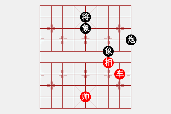 象棋棋譜圖片：小二哥[紅] -VS- 創(chuàng)意學(xué)生用品[黑] - 步數(shù)：140 