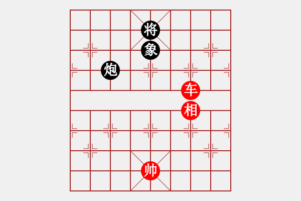 象棋棋譜圖片：小二哥[紅] -VS- 創(chuàng)意學(xué)生用品[黑] - 步數(shù)：147 