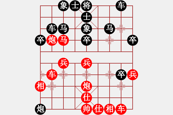 象棋棋譜圖片：小二哥[紅] -VS- 創(chuàng)意學(xué)生用品[黑] - 步數(shù)：30 