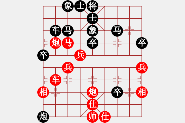 象棋棋譜圖片：小二哥[紅] -VS- 創(chuàng)意學(xué)生用品[黑] - 步數(shù)：40 