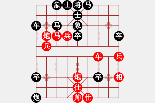 象棋棋譜圖片：小二哥[紅] -VS- 創(chuàng)意學(xué)生用品[黑] - 步數(shù)：50 