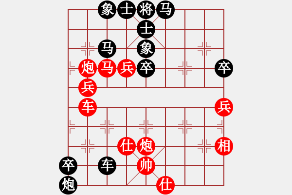 象棋棋譜圖片：小二哥[紅] -VS- 創(chuàng)意學(xué)生用品[黑] - 步數(shù)：60 